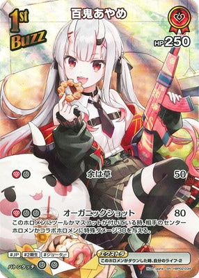ホロライブカード　百鬼あやめ　UR ホロカ　クインテッドスペクトラム UR】hBP02-034 百鬼あやめ | hololive OFFICIAL CARD GAME