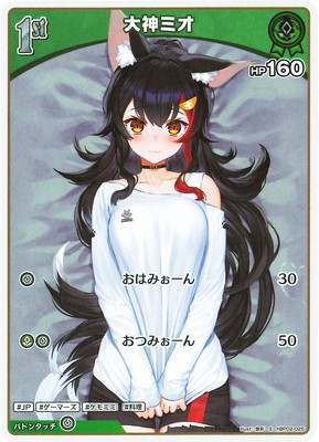 ShBP02-025 ߥ