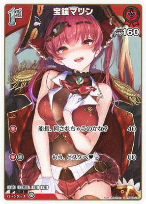 ShBP02-030 ޥ