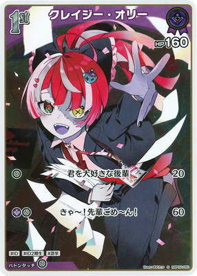 ShBP02-050 쥤꡼