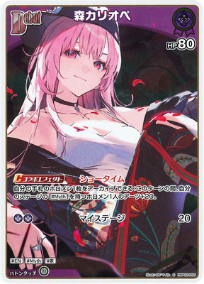 ShBP02-055 ꥪ