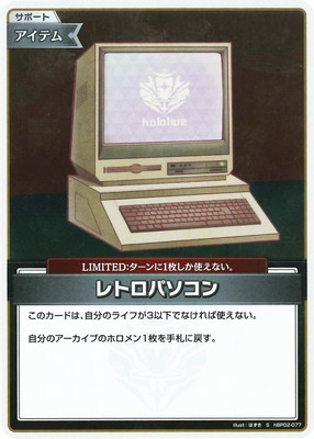 ShBP02-077 ȥѥ