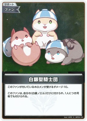 hololive ホロライブ エリートスパーク クインテットスペクトラム 5個