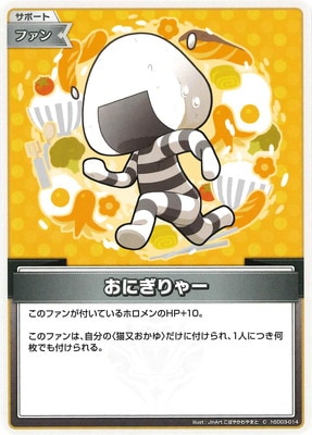 hSD03-014 ˤ㡼 C