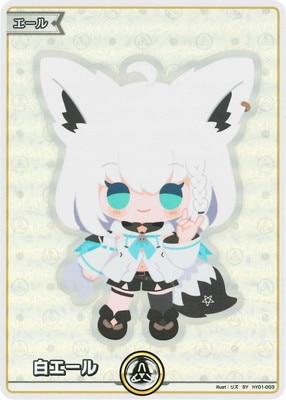 hY01-003 白エール SY | hololive OFFICIAL CARD GAME,その他