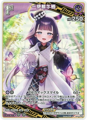 �ڥ����ʰ¡�hBP02-064 ��������� RR