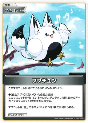 �ڥ����ʰ¡�hBP02-091 �ե֥���� C