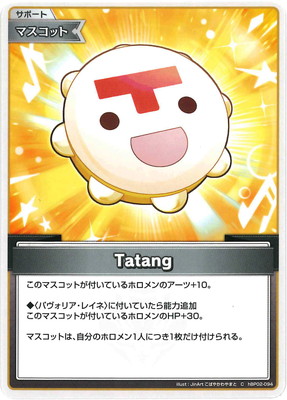 �ڥ����ʰ¡�hBP02-094 Tatang C