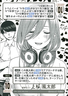 GYC-PR-016 �����ʿ͡� ��� ����Ϻ PR��