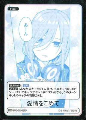 ڥѥGYC-PR-030P 򤳤 PR+