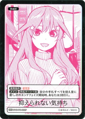 ڥѥGYC-PR-032P ޤʤ PR+