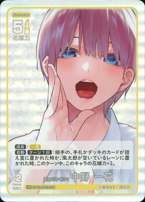 GYC-BP2-001 Ѥ椯   GR