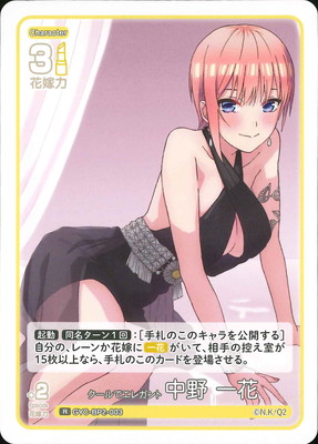 GYC-BP2-003 ǥ쥬   R