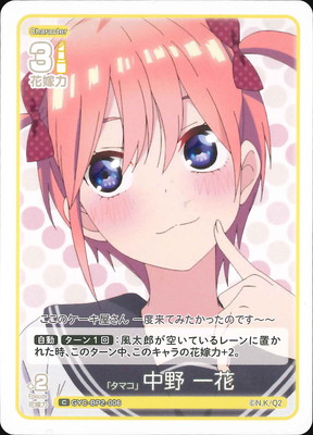 GYC-BP2-006 �֥��ޥ��� ���� ��� C