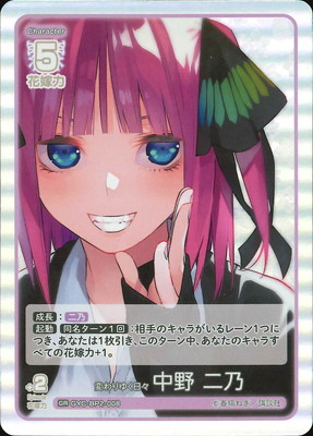 GYC-BP2-008 Ѥ椯  ǵ GR