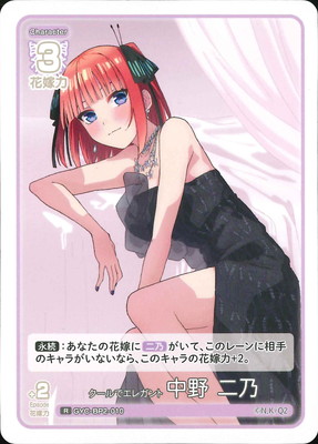 GYC-BP2-010 ǥ쥬  ǵ R