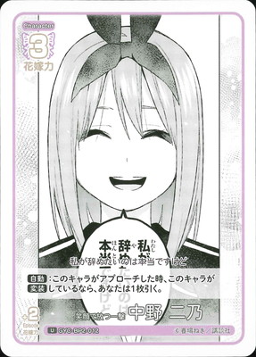 GYC-BP2-012 �д�����İ�� ���� ��ǵ U