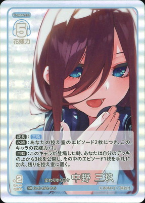 GYC-BP2-015 Ѥ椯   GR