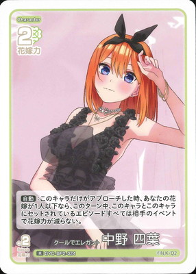 GYC-BP2-024 ǥ쥬   R