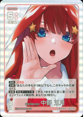 GYC-BP2-029 Ѥ椯  ޷ GR