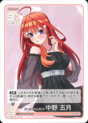 GYC-BP2-031 ǥ쥬  ޷ R