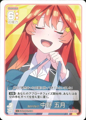 GYC-BP2-034 ȴ����ʤ��� ���� �޷� C