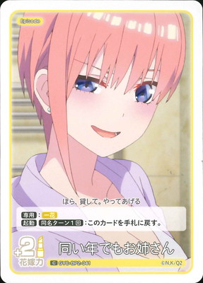 GYC-BP2-041 Ʊ��ǯ�Ǥ⤪�Ф��� C