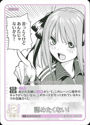 GYC-BP2-045 ǧ�᤿���ʤ��� U