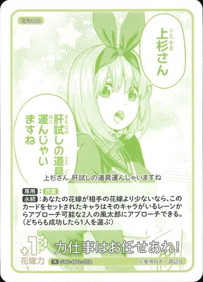 GYC-BP2-058 ϻŻϤǤ졪 R