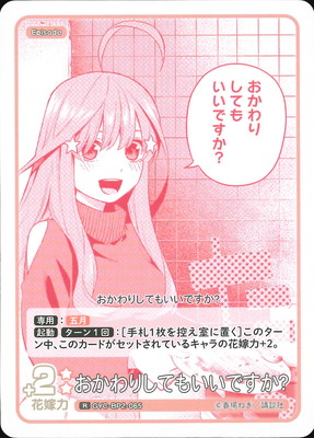 GYC-BP2-065 ꤷƤ⤤Ǥ R