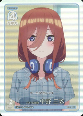 ڥѥGYC-BP2-021P ХȤ   C