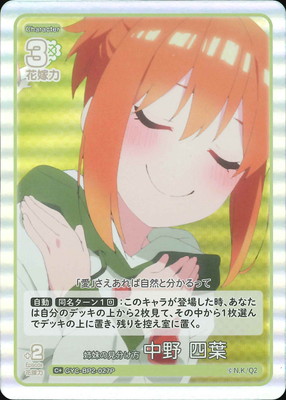 ڥѥGYC-BP2-027P θʬ   C