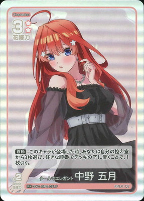 �ڥѥ����GYC-BP2-031P ������ǥ��쥬��� ���� �޷� R��