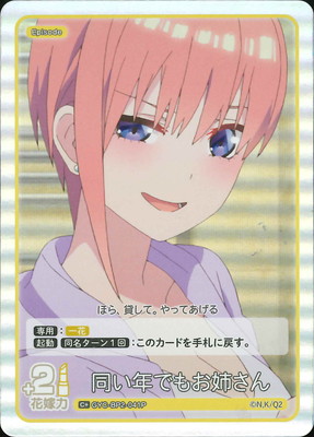 ڥѥGYC-BP2-041P ƱǯǤ⤪Ф C