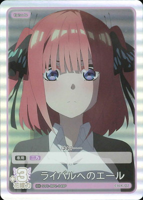 ڥѥGYC-BP2-049P 饤ХؤΥ C