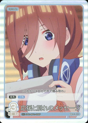 ڥѥGYC-BP2-056P ̤Υå C