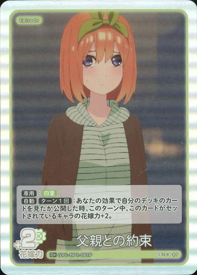 ڥѥGYC-BP2-061P ƤȤ« C