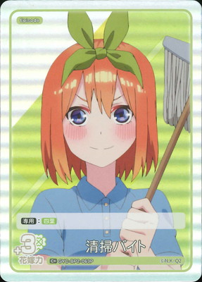 ڥѥGYC-BP2-063P ݥХ C