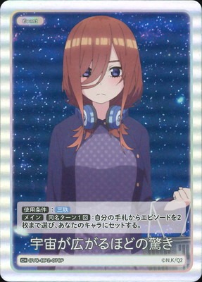 ڥѥGYC-BP2-076P 褬ۤɤζä C