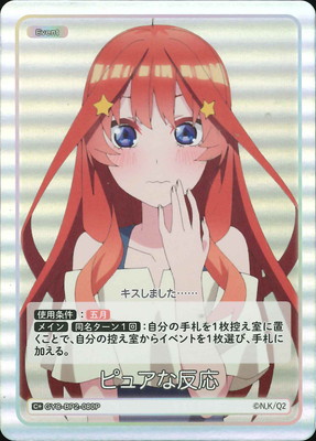 ڥѥGYC-BP2-080P ԥ奢ȿ C