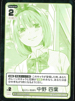 ڥѥGYC-PR-026P    PR