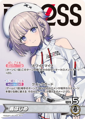 ババドナ 構築済みデッキ【OSR付き】ホロカ ホロライブカード BD401 ホロカ ババドナ デッキ 構築済み - メルカリ