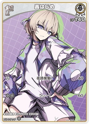 【匿名配送＆大会構築】ホロライブOCG 緑t青ReGLOSS 構築済みデッキ 大会優勝ガチ構築済みデッキ ホロライブカードゲーム ホロカ