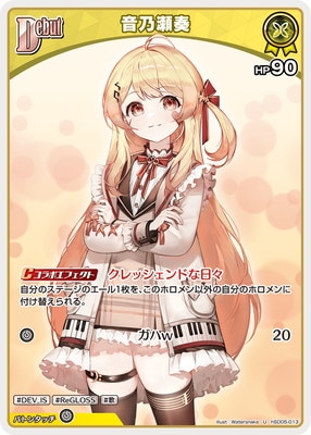 hololive OFFICIAL CARD GAME,構築済みデッキ,スタートデッキ