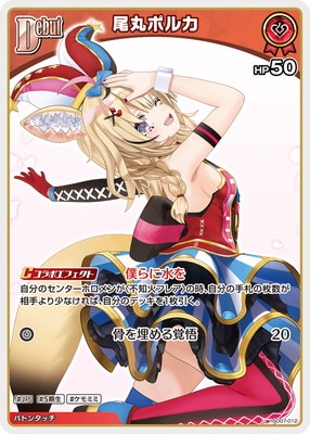 hSD07-012 ݥݥ륫 U