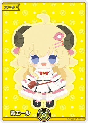 ホロライブカードゲーム　黄エール　SY　ホロカ　10枚 hY06-002 黄エール SY | hololive OFFICIAL CARD GAME,その他,エール