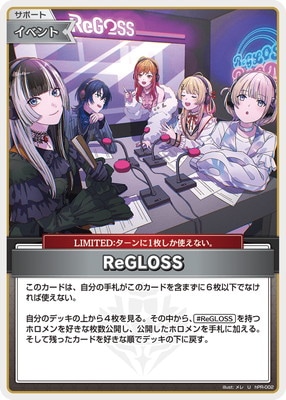 hololive OFFICIAL CARD GAME,構築済みデッキ,スタートデッキ