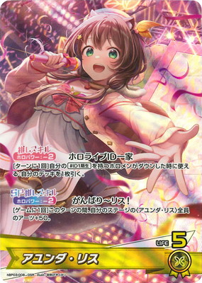 ホロライブカードゲーム　アユンダ・リス　OUR　エリートスパーク　ホロカ hololive OFFICIAL CARD GAME【公式】 on X: 