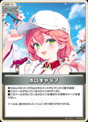 ホロライブカード hBP03-095 ホロキャップ C | hololive OFFICIAL CARD GAME