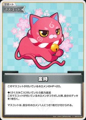 ホロライブカード類 61wu5BB7wwL._UF350,350_QL50_.jpg